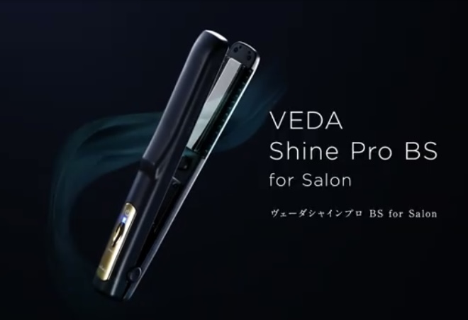 新商品】YA-MAN VEDA Shine Pro BS for Salon(ヴェーダシャインプロ 