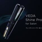 【新商品】YA-MAN  VEDA Shine Pro BS for Salon(ヴェーダシャインプロ ）