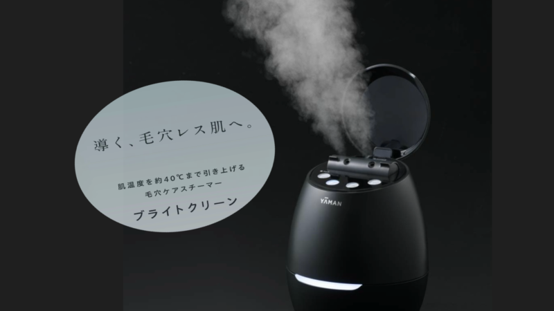 乾燥老化に徹底抗戦を