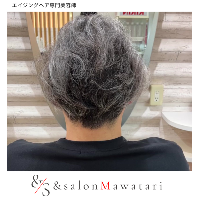 傷まないパーマ導入
