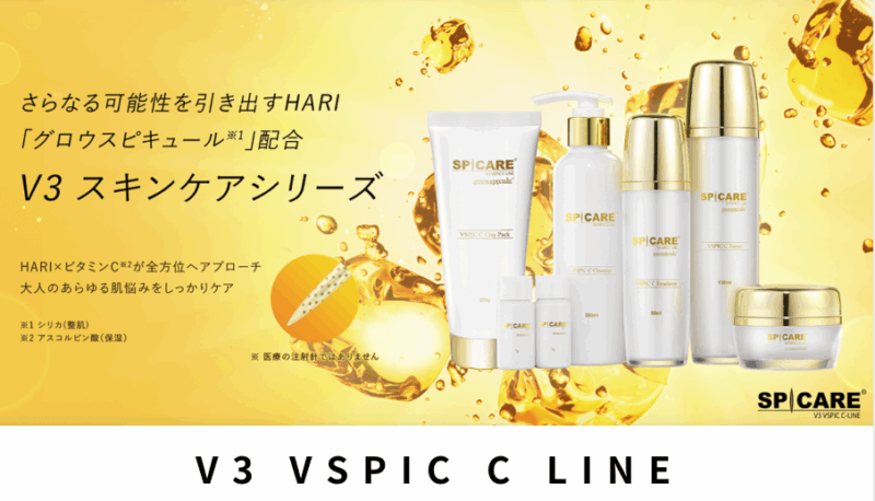 【冬こそ本気のビタミンCケア-①】SPICARE V3 VSPIC C Toner（スピケア V3 VSPIC Cトナー）
